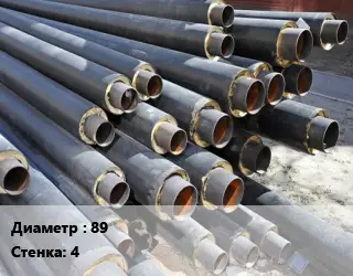 Труба предизолированная 89 s=4 s изоляции=180 теплоизоляция ППУ-ОЦ